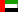 UAE